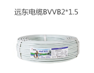 遠東電纜白色BVVB2*1.5平方國標家裝照明用2芯硬護套銅芯電線 100米